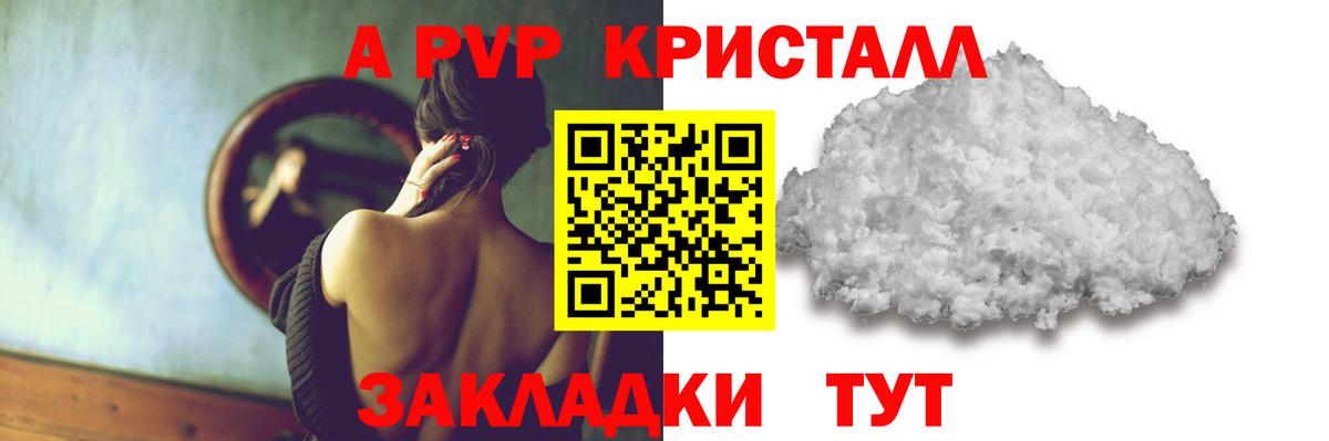 А ПВП СК Шали