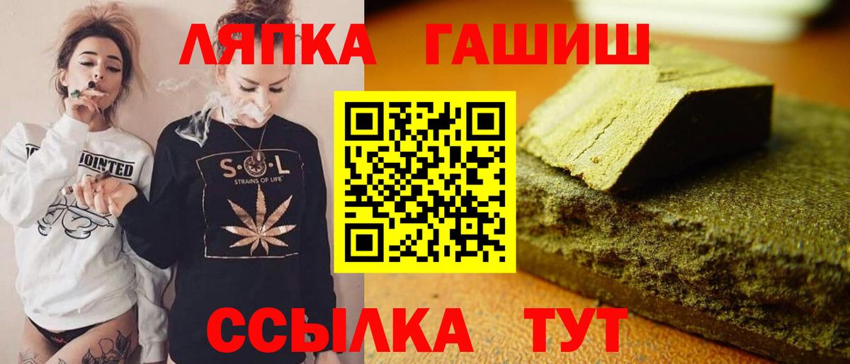МАРИХУАНА  Шали  Вход с VPN  Cocaine  Амфетамин кристаллы  Меф кристаллы  ГАШИШ 