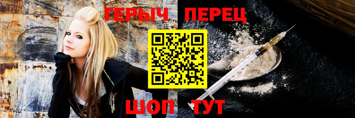 ГЕРОИН гречка Шали