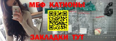 стафф Кунгур