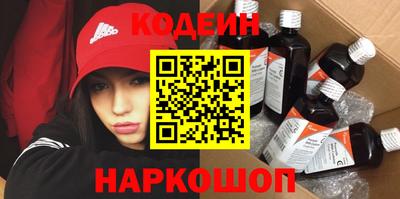 стафф Кунгур