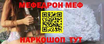 стафф Кунгур