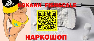 стафф Кунгур