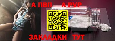 spice Кумертау