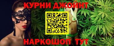 стафф Кунгур