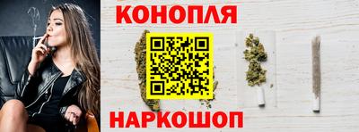стафф Кунгур