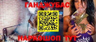стафф Кунгур
