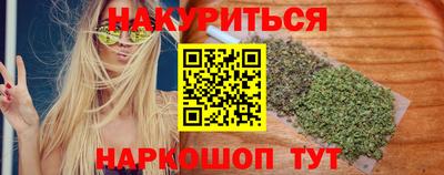 spice Кумертау
