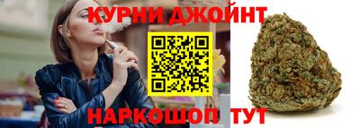 стафф Кунгур