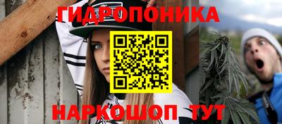 стафф Кунгур