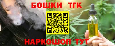 spice Кумертау