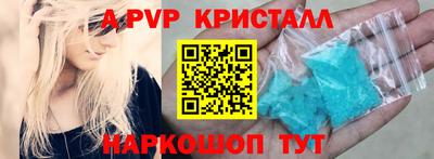 гашиш Краснокаменск