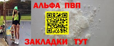 spice Кумертау