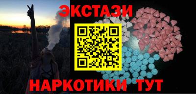 стафф Кунгур
