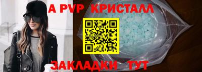 spice Кумертау