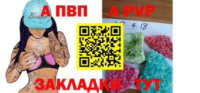 стафф Кунгур