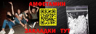 spice Кумертау