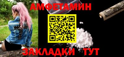 стафф Кунгур