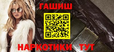 стафф Кунгур