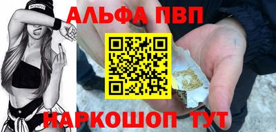spice Кумертау