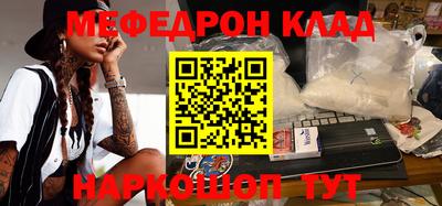 spice Кумертау
