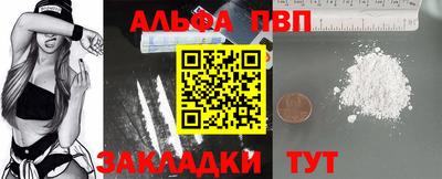 стафф Кунгур