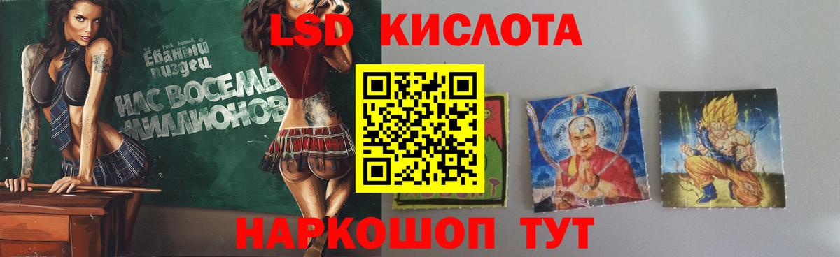 Шали  ЛСД экстази кислота  Лсд 25 экстази кислота  Вход с VPN 