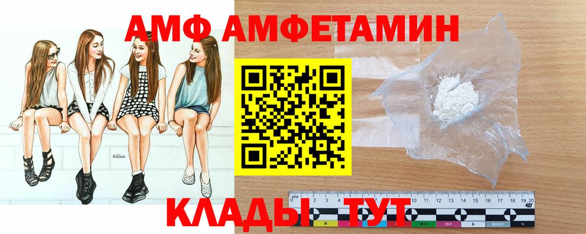 Шали  Метамфетамин Methamphetamine  Вход с VPN  Метамфетамин Methamphetamine 