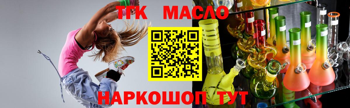 Дистиллят ТГК Wax Шали
