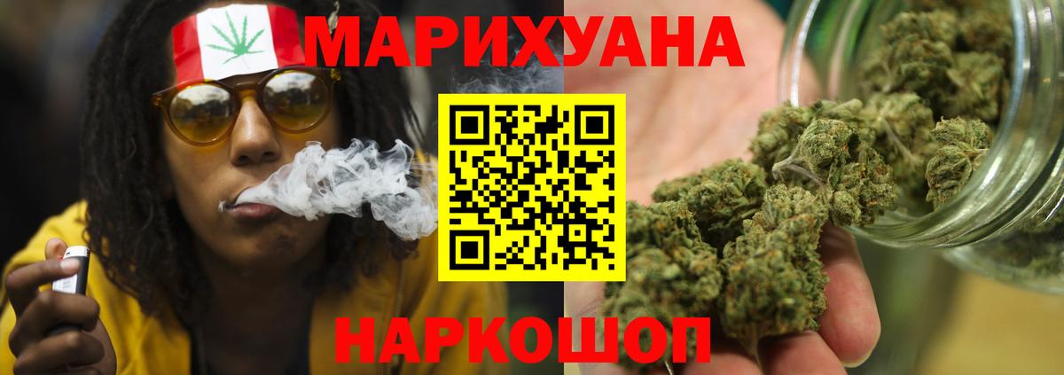 Каннабис сатива Шали