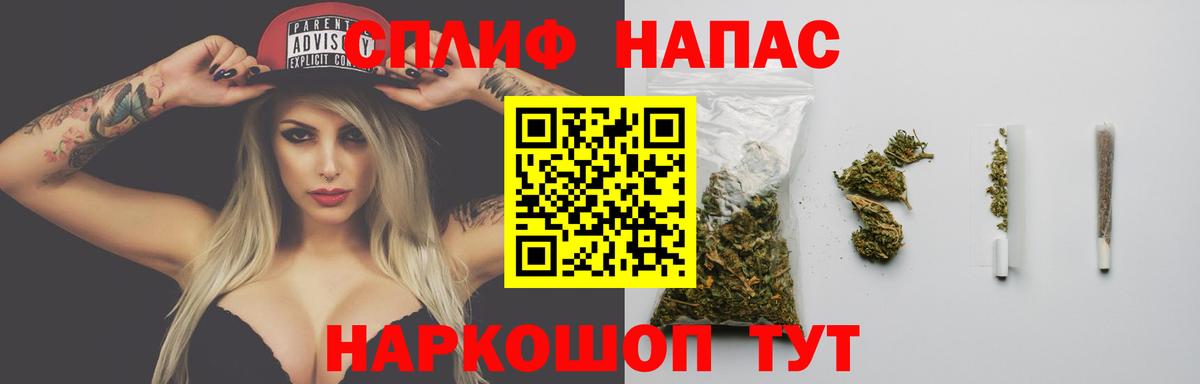 Шали  Шишки марихуана VHQ  Шишки марихуана Amnesia  Конопля OG Kush  Вход с VPN 